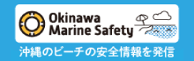 Okinawa Marine Safety