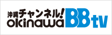 Okinawa BB tv