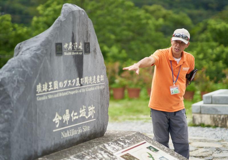 あがいてぃーだ|今帰仁村スポット【】一般社団法人今帰仁村観光協会|【公式】ホームページ